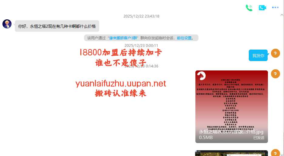 品质售后